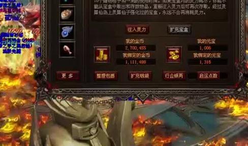 祖玛寺庙挑战禁地魔王：艰难战斗与胜利曙光